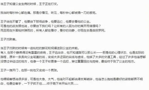 风水布局对个人气质的影响