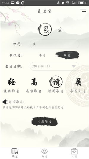 得说说这个“韩”姓