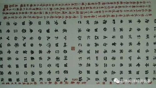 制度变迁与非物品文化底蕴遗产认定