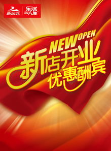 2025年7月开业最吉利的日子