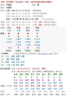 庚辰日出生的人，丙午日庚辰时出生，适合选什么手机号？