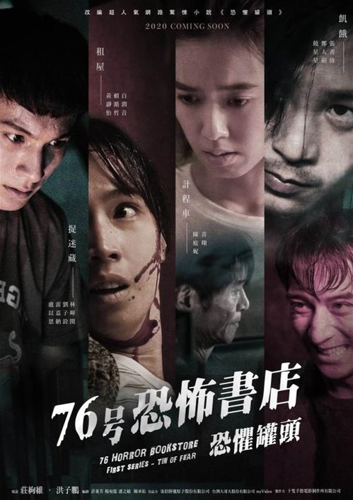 午夜图书馆里哪本恐怖书籍能引发50个创新小想法，惊悚降临？