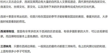 二、 超适合亲子徒步的“宝藏”地点（随意挑）