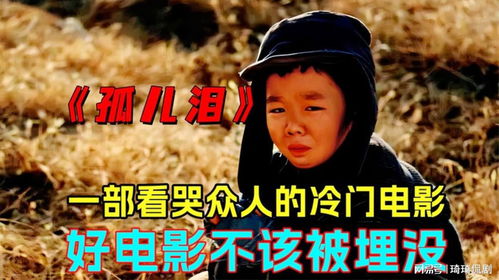 ：命运的解构与家庭伦理的玄学审视