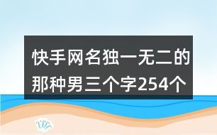 研究对象及方法论概述