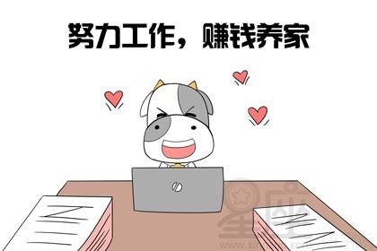 金牛座：固执至极且拒绝妥协