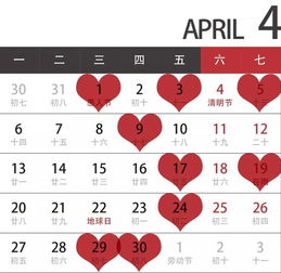 2026年2月有哪些黄道吉日适合生育，哪几天生孩子最吉利？