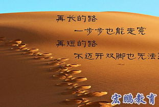 ：人生常态与内在修为