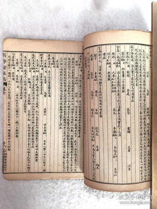 三、 《周易》《易传》和各家异同之辨正