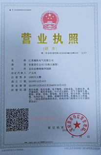 “招财”又是啥玩意儿？