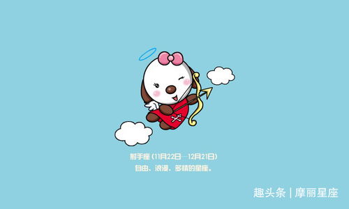 二、 生肖星座与人格魇的影响