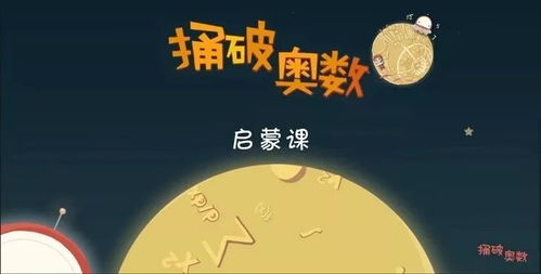 二、 星座与生肖对比：命运导向下的物品共振