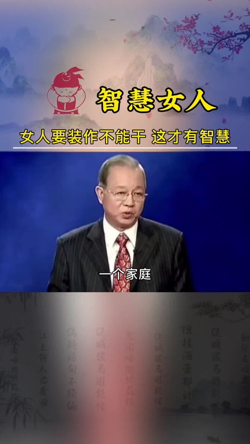 一、 从《易经》三才之道到空间布局的象征对应