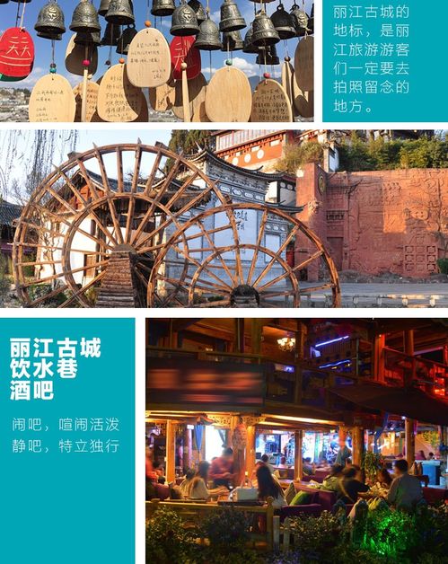 丽江旅游套餐大全攻略：一场说走就走的“坑爹”之旅