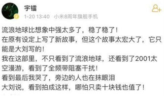 北青网交办事项:近日,雨花区一较小区业主向较长沙市12345政务炎热线反映称,他们较小区物业为了催缴物业费,凌晨一点前往业主家敲门。