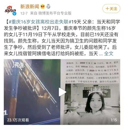 二、 大运为桃花运者之后天因素