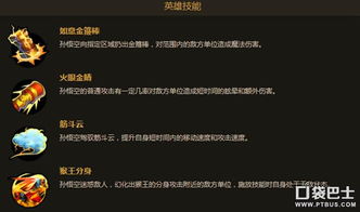 语义联结与评价性插入语的运用