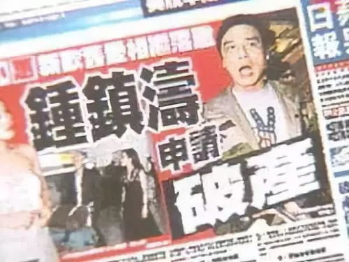 二、  命理特征与行为模式的深度剖析