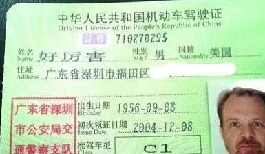 第一章：给叫“唯”的女孩起名，要的就是那种范儿！