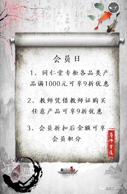 生肖文化的历史渊源及其在国学中的定位