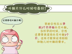 为哪些有人觉得叶酸会引起便秘？