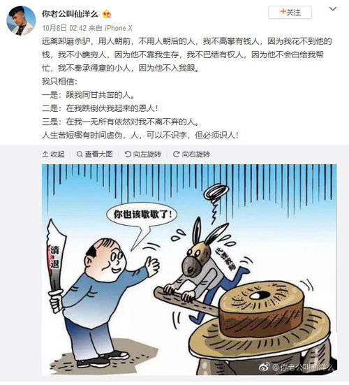 三、  风水环境学：空间布局对运势的潜在影响