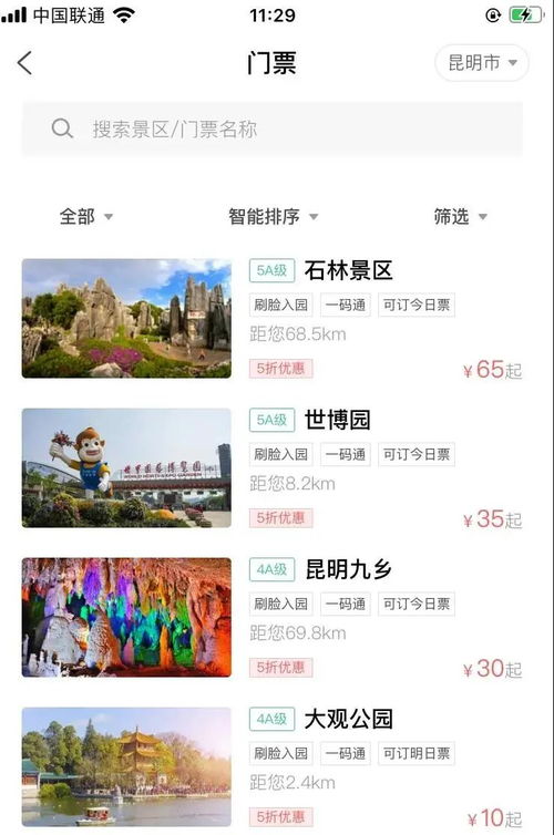 怎么避开这一些坑？教你几招实用的技巧！