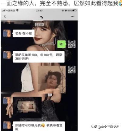 案例一：姜书意与王富贵之误婚情节