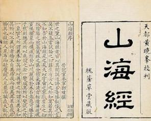 大山问事灵签第三十二签之深度解析与社会学视阈下的隐喻重构