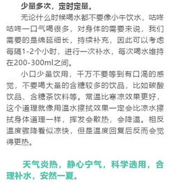 ：五行缺水现象的时代性与个体影响