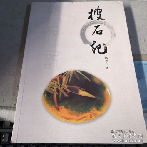 取名原则与文化传承