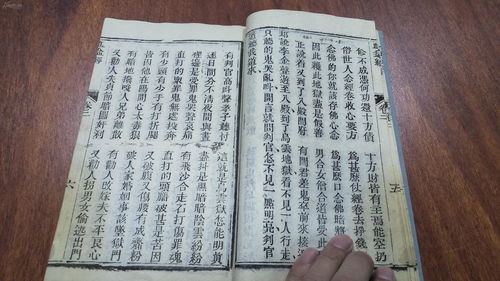 毕（参）宿之记载