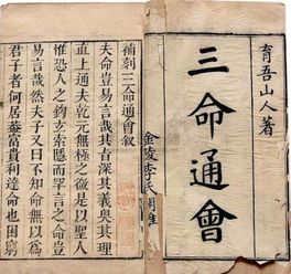 巳亥相合在八字中究竟会转化成何种命运，巳亥相冲的八字是否也能孕育贵命？