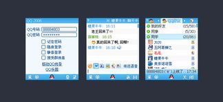 那些年我们一起追过的冷酷网名大汇总