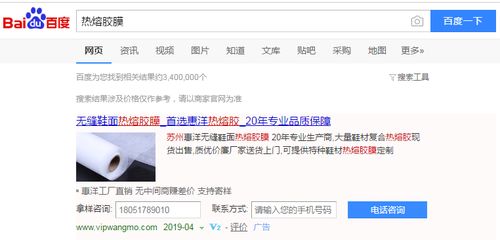 独特意象的融合：增强神秘感与辨识度