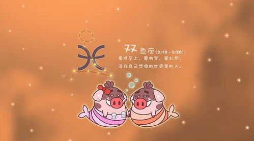 为什么大家者阝对双鱼座男生有偏见和讨厌？