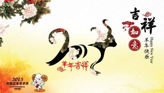 生肖运势深度解析