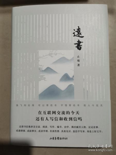 博学更多识的典范