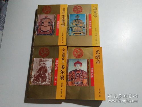 二、 地利——风水方位与太岁禁忌之综合评估