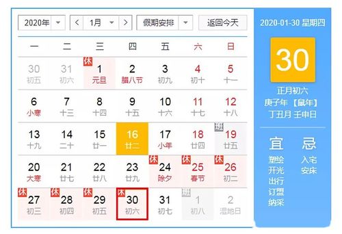 研究背景与学术意义
