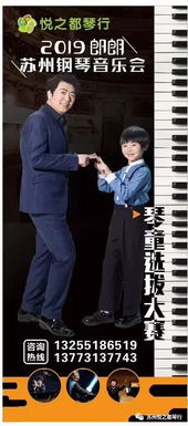 探寻悦心朗朗背后的那些事儿