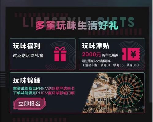 笑死！2026年新出的奇葩优惠