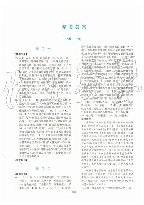 南京大学教授讲解的家居风水学入门知识有哪些？