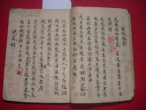 一、：魏征与唐代风水思想的历史背景