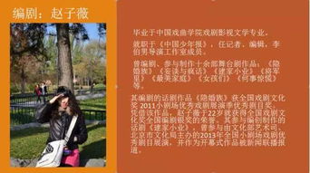 ：红色经典中的“他”及其象征意义