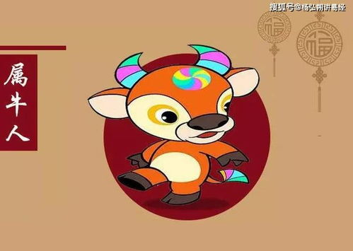 十二生肖每日运势总汇具体包括哪些生肖的运势？