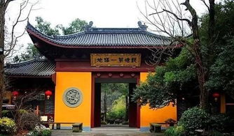 灵顺寺第90签和灵隐寺第90签的解签详情分别是什么？