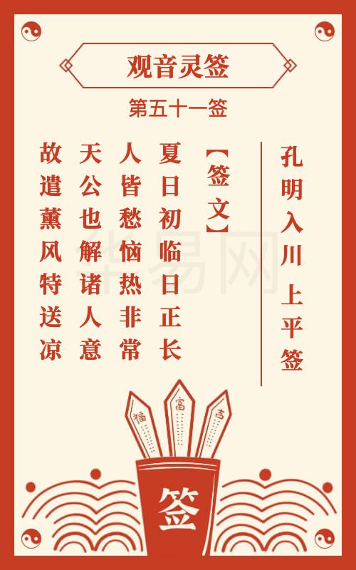 （一） 历史典故的启示：曹操刘备煮酒论英雄