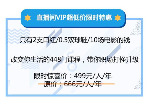 案例二：客户关系管理的精准化施策