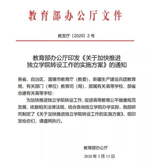 常宁名字的含意与解析